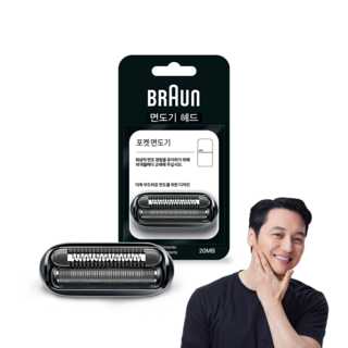 BRAUN 시리즈 X 교체용 날망 일체형, 블랙, 20MB