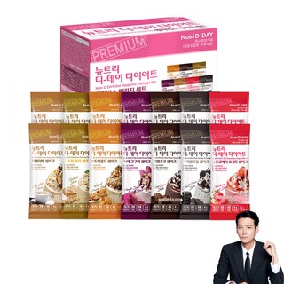 4. 뉴트리디데이 다..
