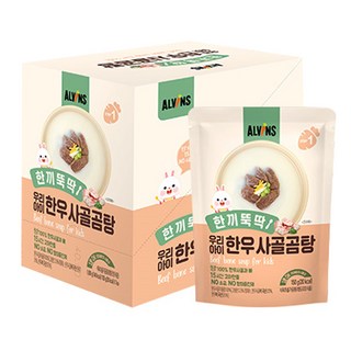 무항생제 한우 사골곰탕 150g x 7개입, 총 1.05kg – 한끼뚝딱 우리아이용 어린이식품