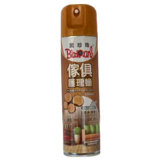 黑珍珠 二代 傢俱護理臘, 450ml傢俱亮光劑, 1罐