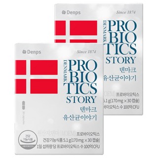 덴프스 덴마크 유산균이야기, 30정, 2개
