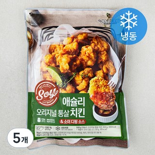 애슐리 오리지널 통살치킨 & 소이 소스 (냉동), 5개, 500g 교촌치킨반반콤보