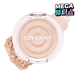 지베르니 듀이 볼류밍 하이라이터 3g, 02 글래시 샴페인, 1개