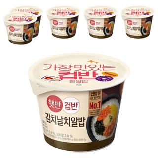 햇반컵반 김치날치알밥, 188g, 6개