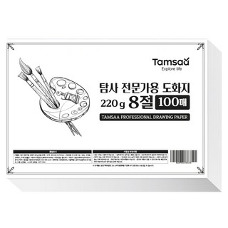 탐사 전문가용 도화지 220g 100p 1개 상품 이미지