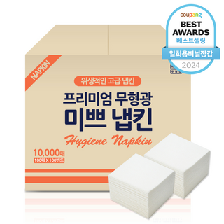미쁘 일회용 뽑아쓰는 냅킨, 흰색, 1개, 10000개입
