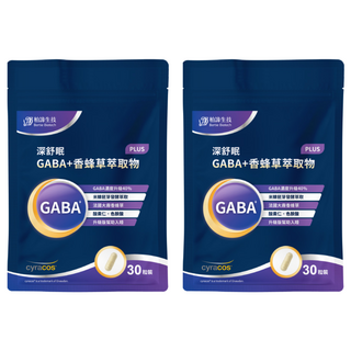 Bertie Biotech 柏諦生技 深舒眠 GABA+專利香蜂草萃取物，GABA濃度升級40%，米糠萃取，30粒裝, 30顆, 0.53g, 2包