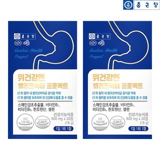 종근당 위건강엔 헬리코박터 프로젝트, 30정, 2개