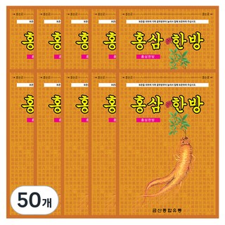 홍삼 한방 패드, 50개, 20개입