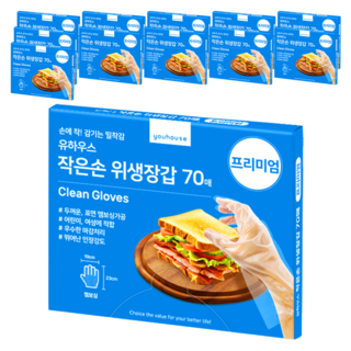 프로그 라텍스 컴포트 고무장갑