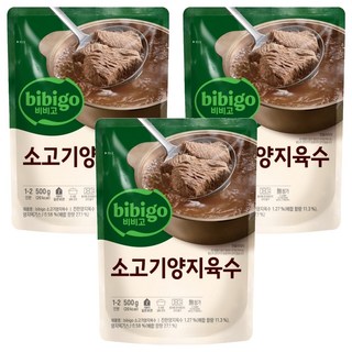 4. 비비고 소고기양..