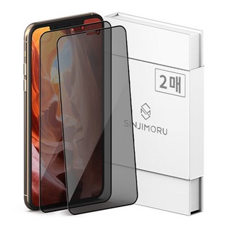 3. 신지모루 사생활..