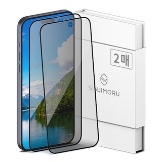 2. 신지모루 사생활..