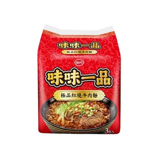 味丹 味味一品 極品紅燒牛肉麵 181g, 3包
