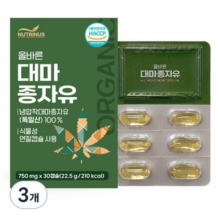 뉴트리너스 올바른 대마종자유 30p, 30정, 3개