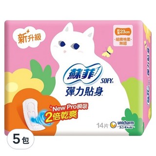 SOFY 蘇菲 彈力貼身 日用超薄型衛生棉, 23cm, 14片, 5包