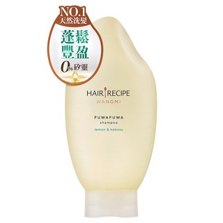 HAIR RECIPE 髮的食譜 米糠溫養豐盈洗髮露 檸檬青檸香氛 日本米糠油氨基酸配方, 350ml, 1瓶
