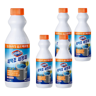 3. 유한락스 세탁조..