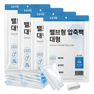 조은리빙 밸브형 압축팩, 1개입, 4개