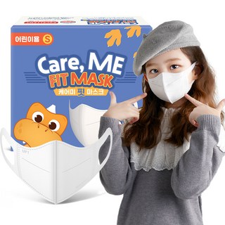 지앤티클린 케어미핏 새부리형 마스크 어린이용, 50개입, 1개, 화이트