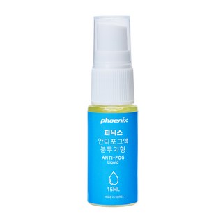 피닉스 안티포그액 스프레이형, 15ml, 1개 휘닉스파크스키강습