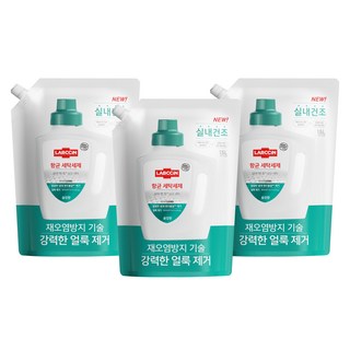 1. 랩신 항균 솔잎..