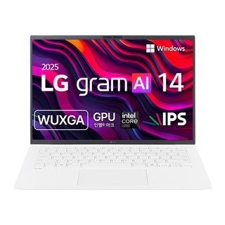 LG전자 2025 그램 AI 14 WUXGA 코어Ultra5 애로우레이크 방문설치, 에센스 화이트, 512GB, 16GB, WIN11 Home, 14Z90T-GA56K