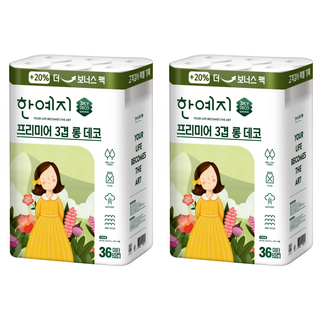 한예지 프리미어 천연펄프 3겹 롱 데코 고급롤화장지, 36m, 30개입, 2개