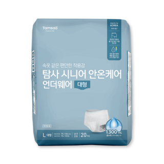 탐사 시니어 안온케어 언더웨어 국내산 성인기저귀, 대형, 20개입, 1세트
