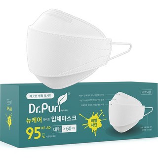 5. 닥터퓨리 뉴케어..