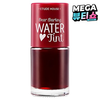 2. 에뛰드 디어달링..