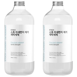 STOCK 미세먼지 제거 세탁세제, 1L, 2개