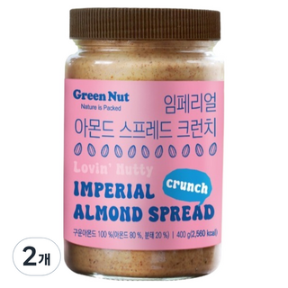 그린너트 대용량 임페리얼 아몬드 스프레드 크런치, 2개, 400g