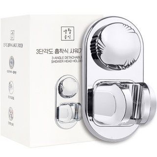 6. 생활공식 3단각..