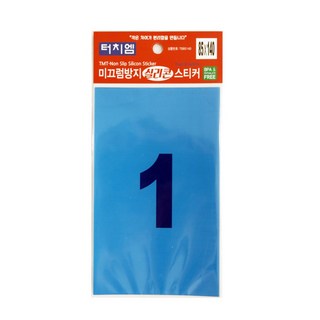 1. 터치엠 미끄럼방..