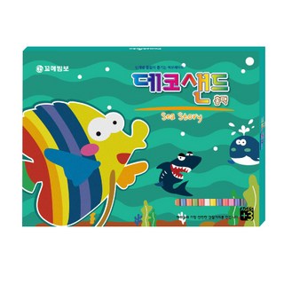 꼬메빔보 데코샌드 홈팩 바다이야기 사용 모습