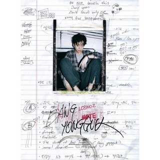 方容國 正規1輯《BANGYONGGUK》(一般版)