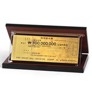 청송 순금 행운의 아크릴 상패 1억수표 상품 이미지