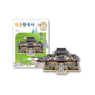 자세히 보기 만공한국사 통일신라 불국사 입체 교육퍼즐, 혼합색상, 1개