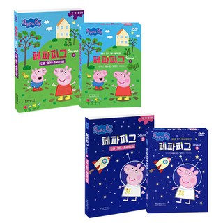 페파피그 시즌 1 + 2 DVD