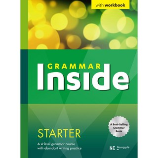 Grammar Inside Starter(그래머 인사이드 스타터):with workbook, 영어(문법), 전학년