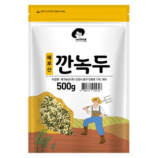 엉클탁 소 깐녹두 500g 1개 상품 이미지