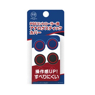 유디스토어 PS5 / PS4 엑스박스 스틱 패드 커버 4p 세트, 레드, 1세트