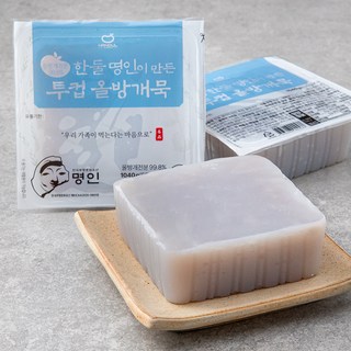 한둘 명인이 만든 투컵 올방개묵