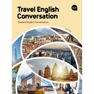 영어 에이서 TravelMate 상품 이미지
