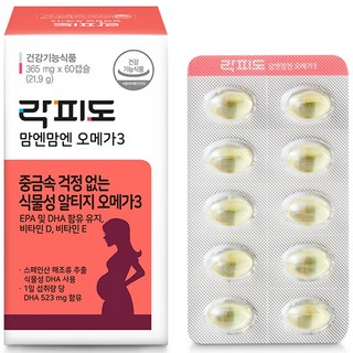 3. 락피도 맘엔맘엔..
