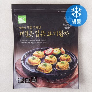 사옹원 부침명장 계란옷 입은 고기완자 (냉동) 400g 1개 상품 이미지