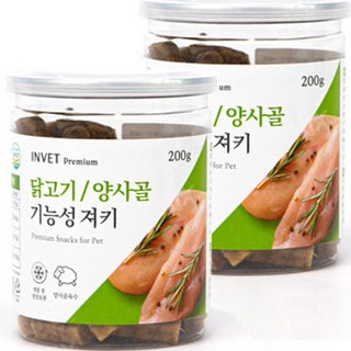 인벳 양사골 져키 먹방