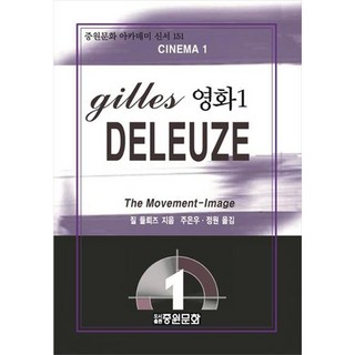비클시네마173의 주요 특징