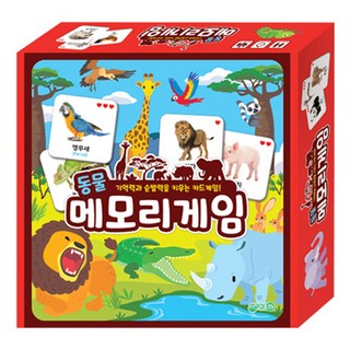 메모리게임, 동물, 지원출판
